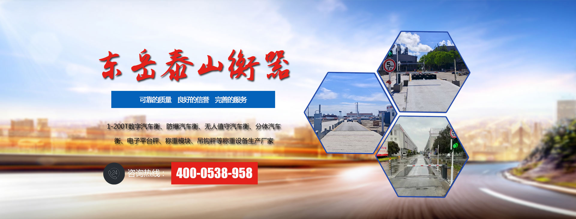 阿不來提·阿不都熱西提副主席、時任國家質(zhì)檢總局局長王勇向獲獎選手表示祝賀