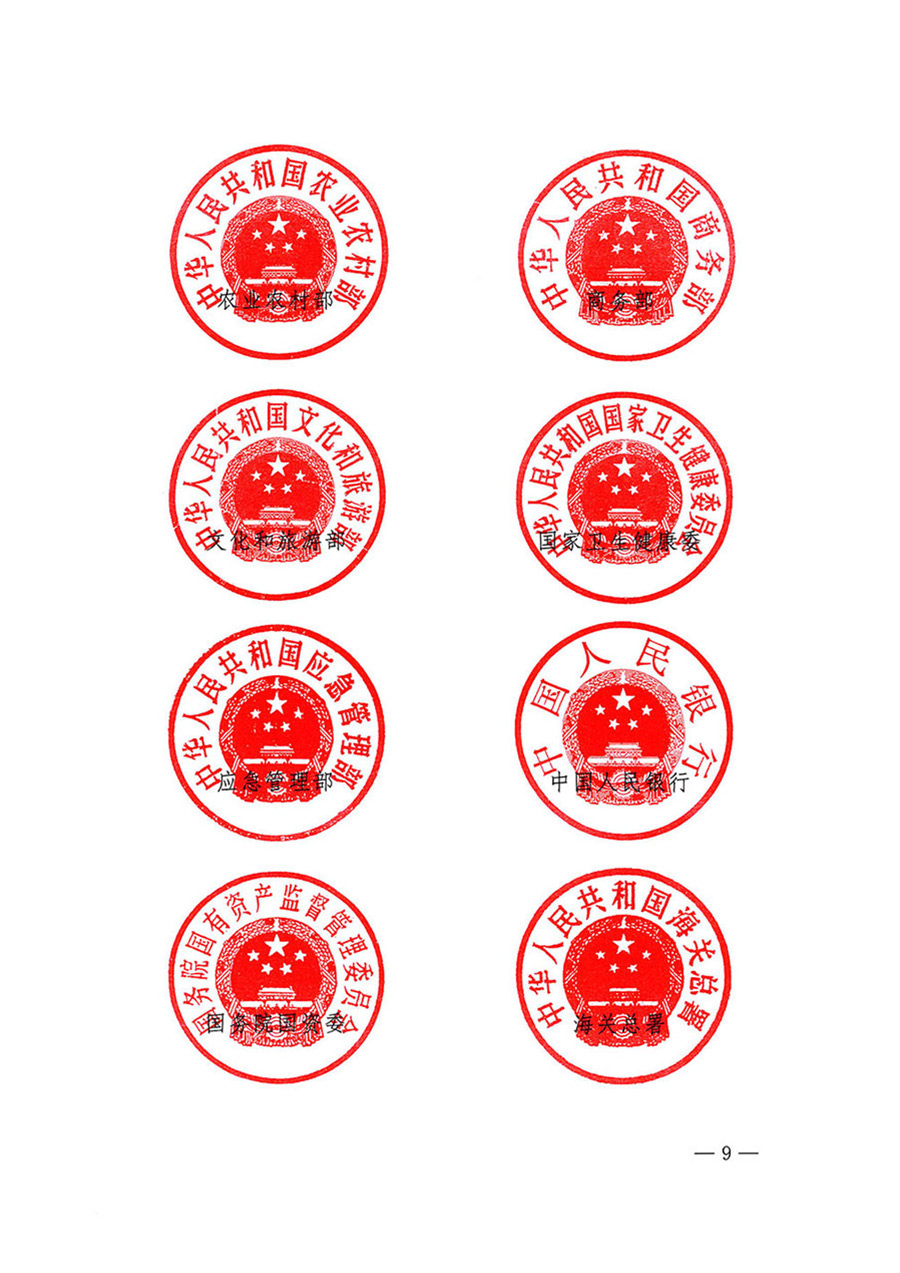 中國質(zhì)量檢驗協(xié)會關于轉(zhuǎn)發(fā)《關于開展2024年全國&ldquo;質(zhì)量月&rdquo;活動的通知》的函（質(zhì)檢協(xié)函〔2024〕116號）