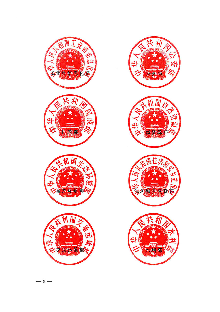 市場監(jiān)管總局等27個(gè)部門發(fā)布《關(guān)于開展2024年全國&ldquo;質(zhì)量月&rdquo;活動(dòng)的通知》國市監(jiān)質(zhì)發(fā)〔2024〕74號